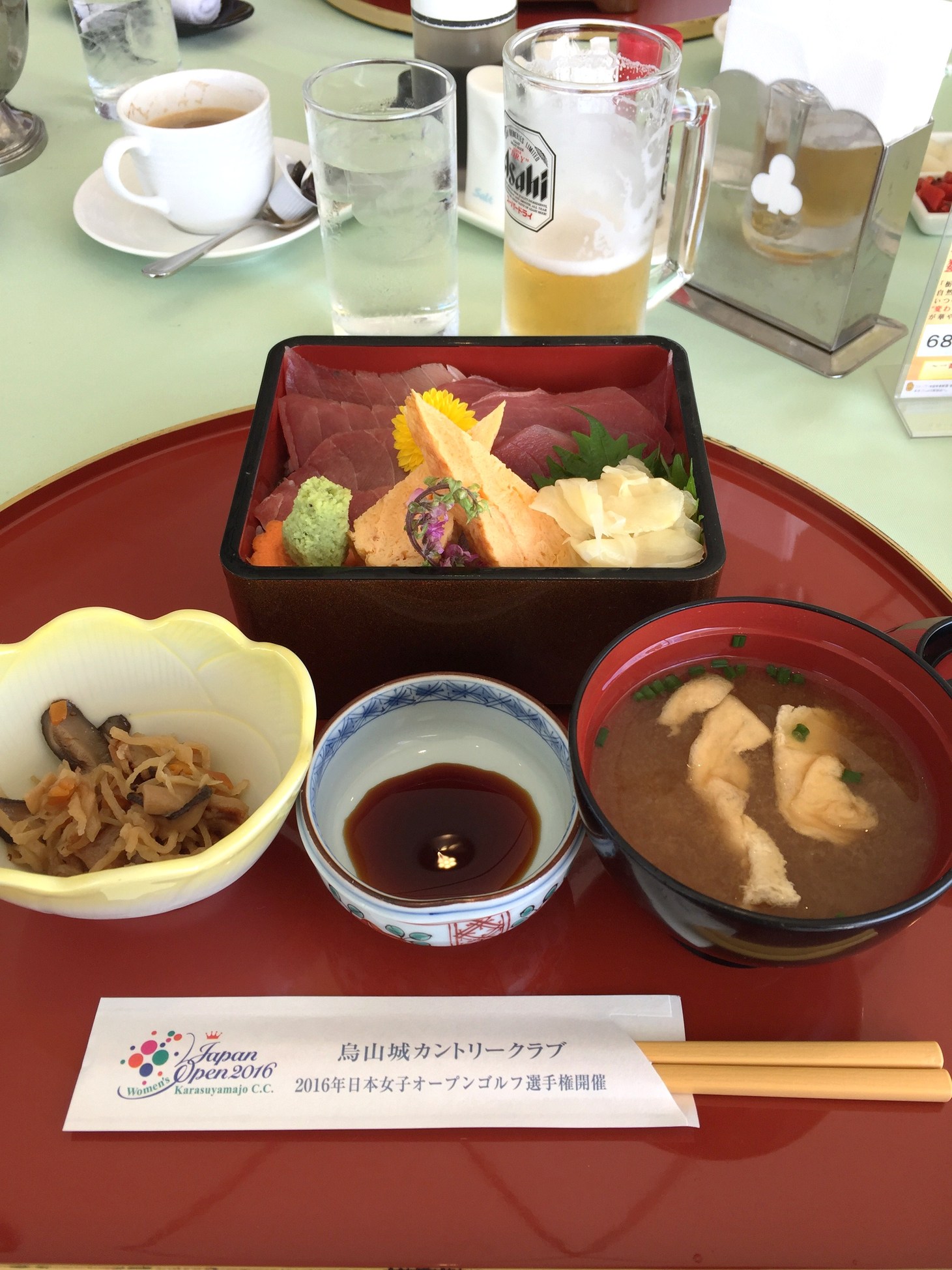 烏山城カントリークラブレストラン name=