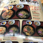 Uchidaya - カツ丼は創業以来 人気NO1との記載