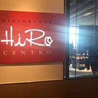 リストランテ･ヒロ チェントロ 丸ビル店 - 