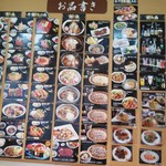 むれ温泉 天狗の館 - 