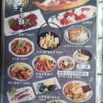 むれ温泉 天狗の館 - 