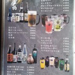 むれ温泉 天狗の館 - 