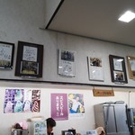 むれ温泉 天狗の館 - サインいっぱい