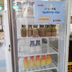 むれ温泉 天狗の館 - 