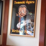 ラーメンなかむら - アナウンサー