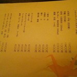 別邸翠風荘慶山 - 