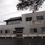 初ちゃん食堂 - 