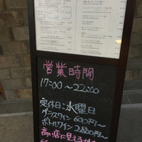 魚China YO - ま、安いお店ではない。