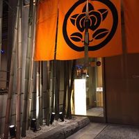 おたる政寿司 ぜん庵 - 