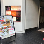 黒猫夜 - 外観　ビルの８F