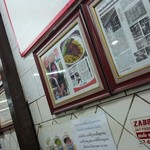 PRACHAK - 日本語の記事