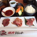 焼肉はせ川 - 