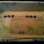 別邸翠風荘慶山 - 