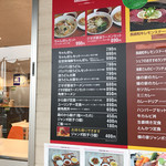 天津包子館DELI - 