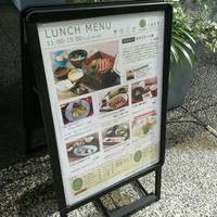 RESTAURANT 1899 OCHANOMIZU - 