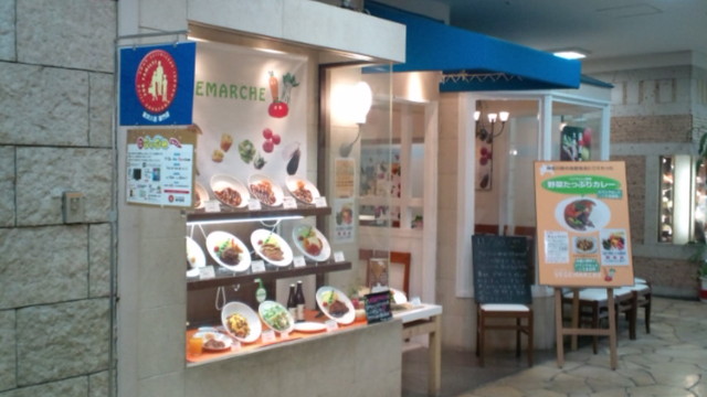 閉店 街の洋食屋さん ベジマルシェ 金沢八景店 金沢八景 洋食 食べログ 閉店 街の洋食屋さん ベジマルシェ 金沢八景店 金沢八景 洋食 食べログ