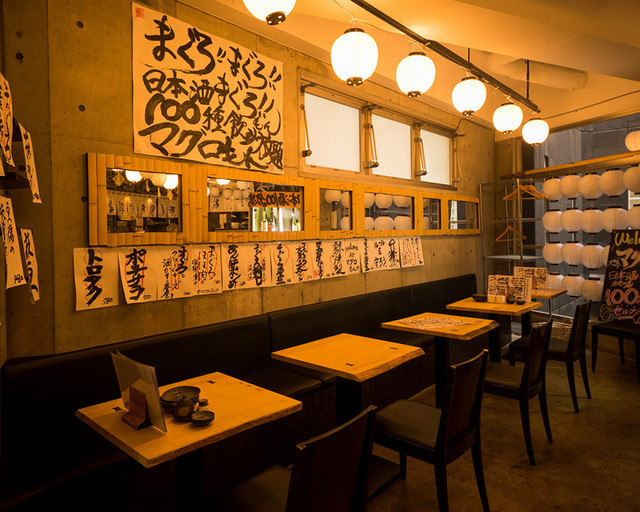 閉店 神楽坂 マグロもん 牛込神楽坂 居酒屋 食べログ 閉店 神楽坂 マグロもん 牛込神楽坂 居酒屋 食べログ