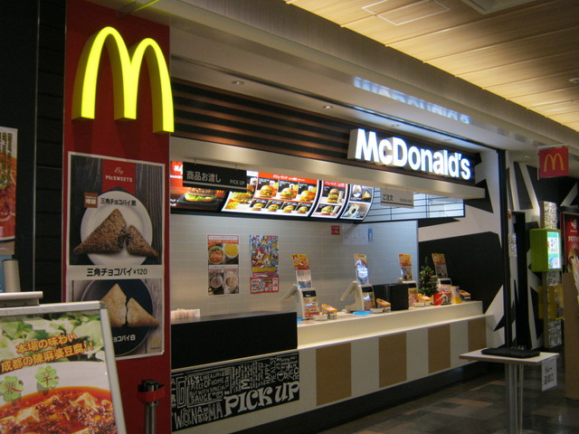 世界的なハンバーガーチェーン By Dosannko マクドナルド 錦糸町オリナス店 Mcdonald S 錦糸町 ハンバーガー 食べログ 世界的なハンバーガーチェーン By Dosannko マクドナルド 錦糸町オリナス店 Mcdonald S 錦糸町 ハンバーガー 食べログ