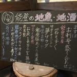 味楽 ゆめり - おすすめ
      ２０１６年１１月２２日