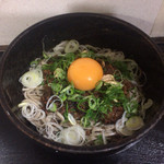 à la 麓屋 - 