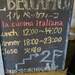 イルベッカフィーコ - 