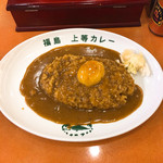 Fukushima Joutou Kare - 温玉カレー 650円