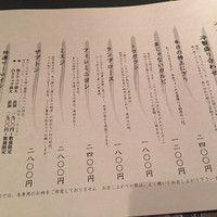 よろにく - 