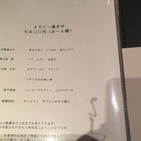 よろにく - 