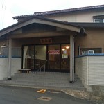 中華そば処 琴平荘 - 