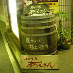 ビルの入り口です