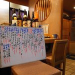 いろは鮨 - 今日のおすすめ一品料理メニューと店内