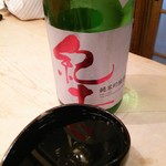 蛇の市 - 紀土《ＫＩＤ》 純米吟醸生　しぼりたて