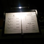 お店の前にコースメニュー