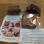 ピタゴラスイーツ - 