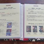 鶏そば屋いしぐふー - 卒業生