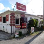 お店の外観です