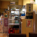 Keisuke - 給水器＆返却口