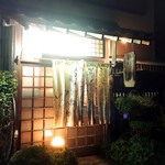 史泉 - 