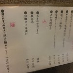 麺哲支店 麺野郎 - (2016/11)