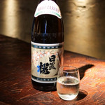 つねまつ久蔵商店 - 16/11月 