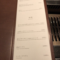 焼肉うしごろ 西麻布本店 - 