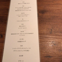 焼肉うしごろ 西麻布本店 - 