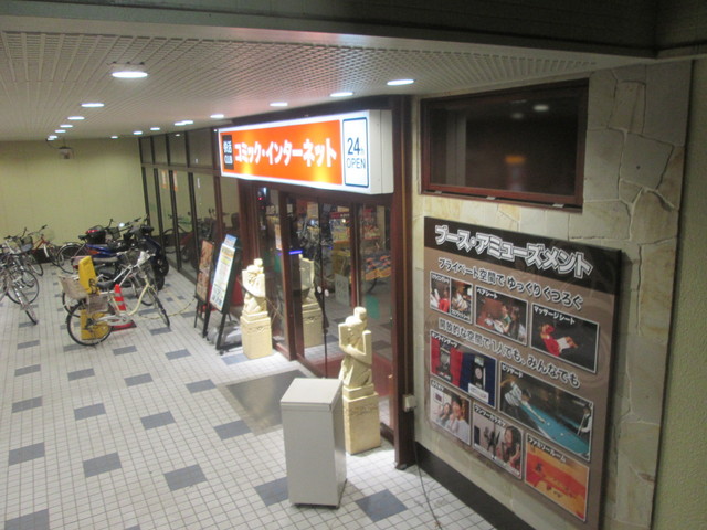 快活club 東村山店 クラブ 東村山 その他 食べログ