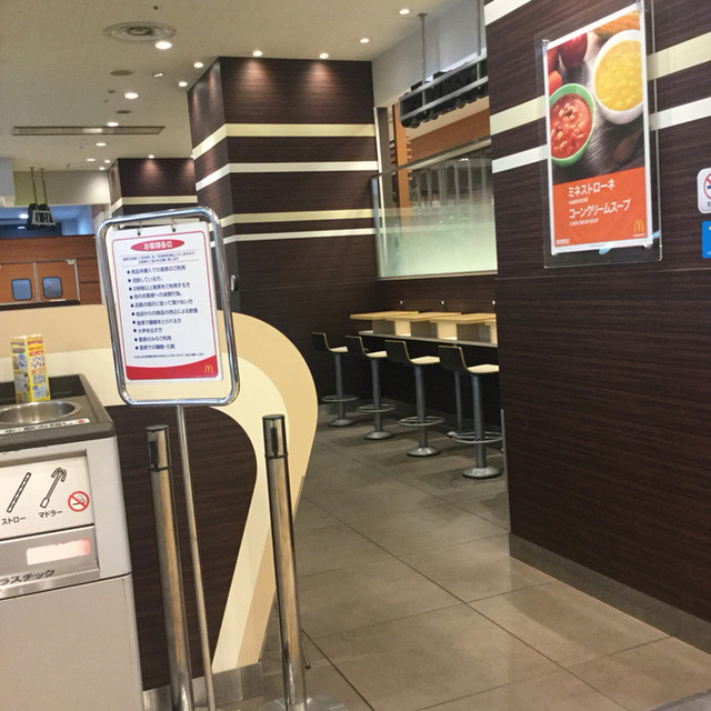 マクドナルド 博多バスターミナル店 博多 ハンバーガー 食べログ マクドナルド 博多バスターミナル店 博多 ハンバーガー 食べログ