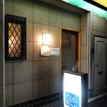 Femme de bateau Aoki - 店頭