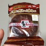 月寒あんぱん本舗 ほんま 大通店 - 