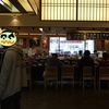 がってん寿司 平塚徳延店