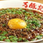 万豚記 - 料理写真:紅（くれない）屋台本場坦々麺