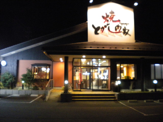 とがし肉家 酒田店 - 酒田（焼肉）の写真