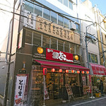 築地銀だこ ハイボール酒場 - 銀だこ　ハイボール酒場　浅草橋店